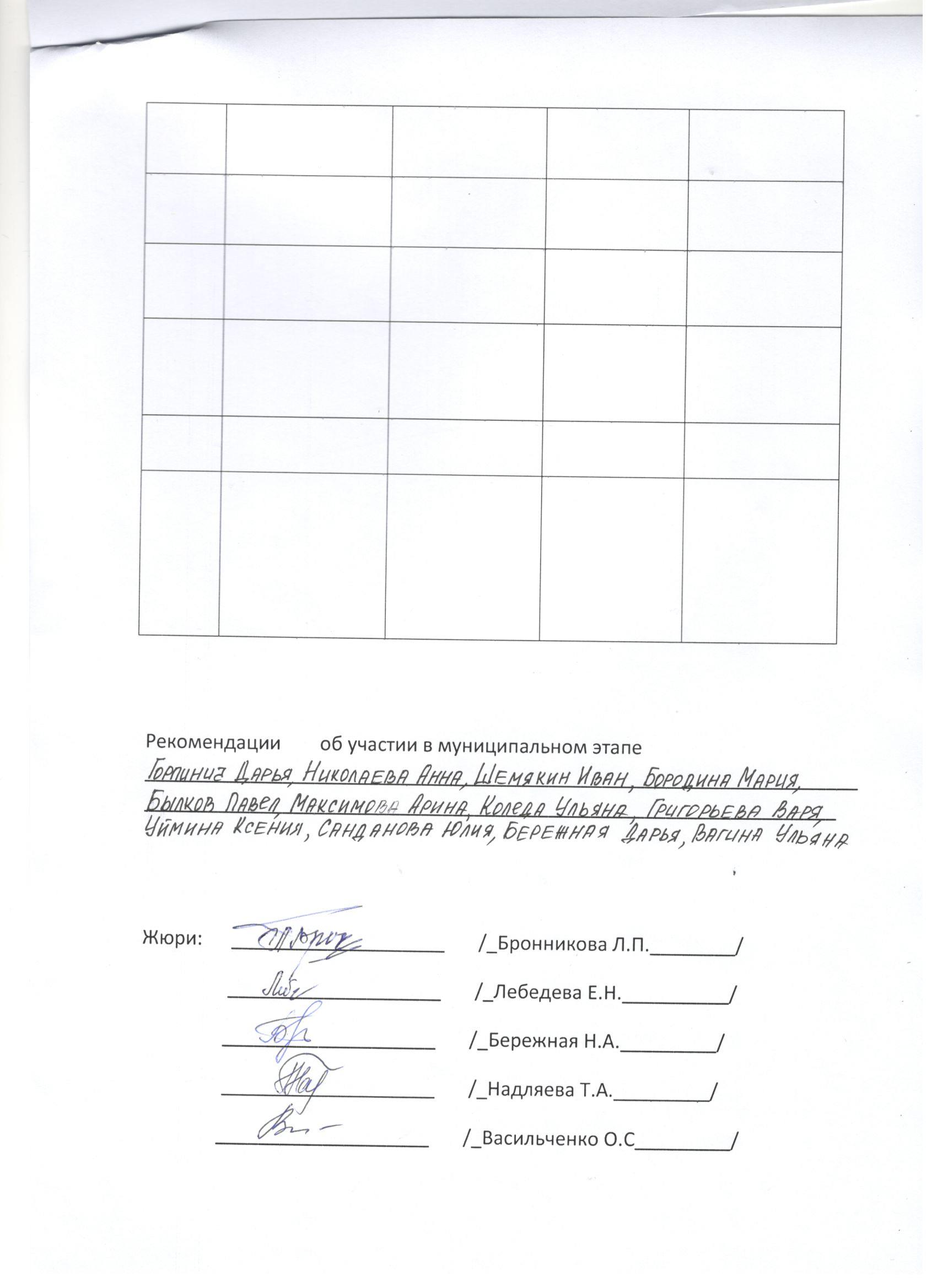 рабочий стол 003